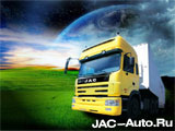    JAC 6x4